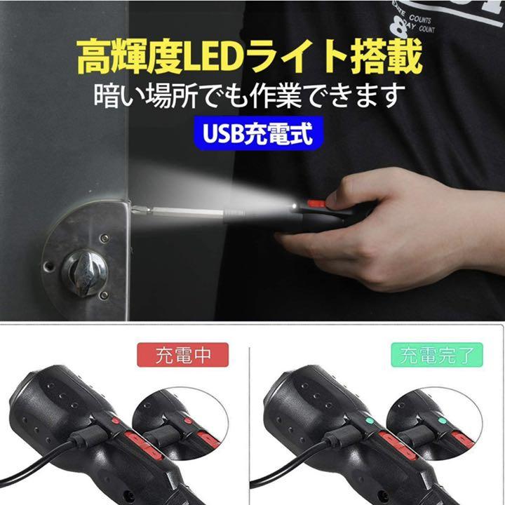 安い正規品 週末限定値下げ 電動ドライバー 安い正規品 週末限定値下げ 電動ドライバー