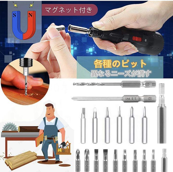 安い正規品 週末限定値下げ 電動ドライバー 安い正規品 週末限定値下げ 電動ドライバー