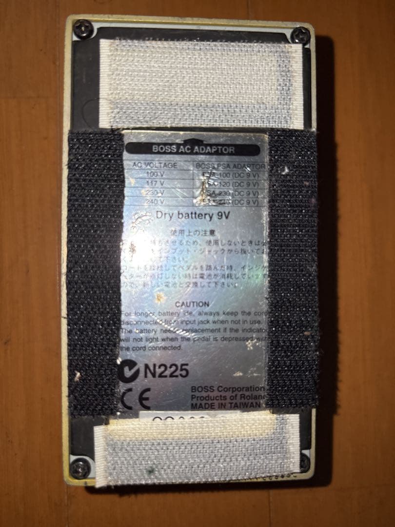 BOSS OS-2 オーバードライブ/ディストーション