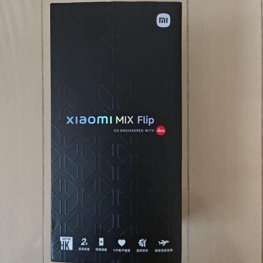 Xiaomi Mix Flip 黒 12GB/512GB