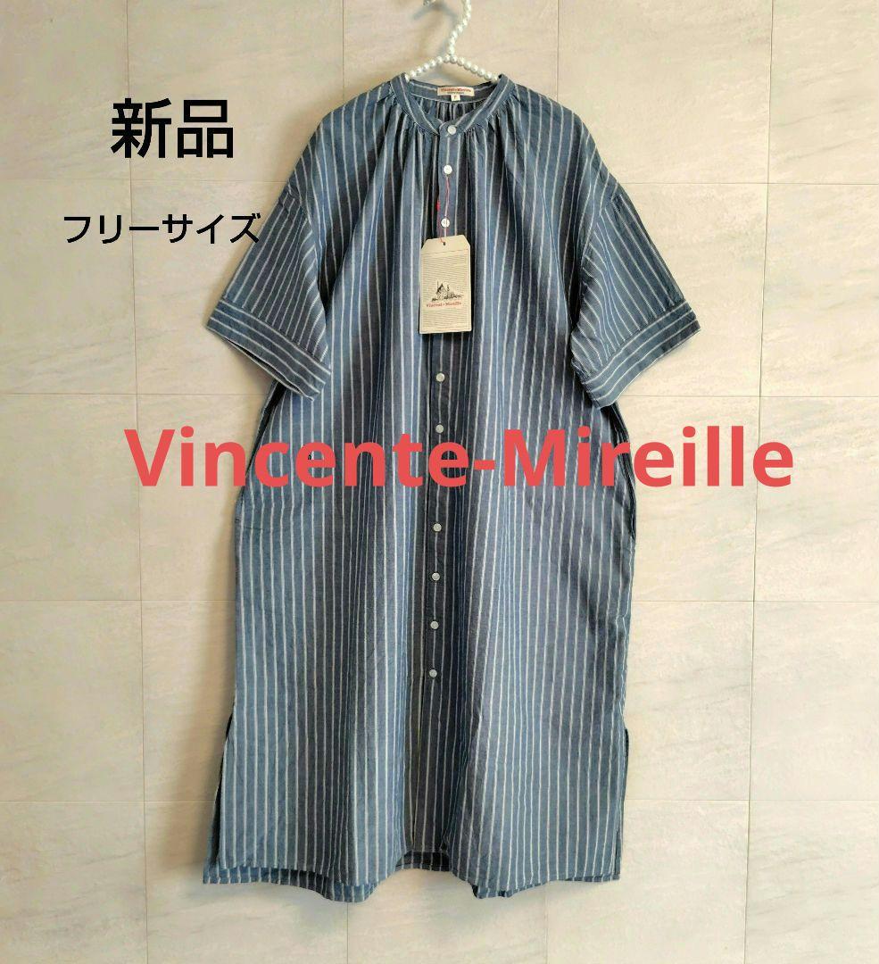 【新品】バンソンエミレイユ 半袖シャツワンピース フリーサイズ
