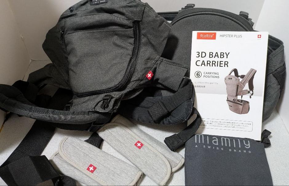 miamily BABY CARRIER HIPSTER PLUS 日本モデル