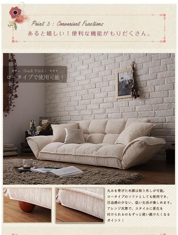 新品未使用　高さ調整可能　カウチソファ　２人掛け　クッション２個付き　ピンク