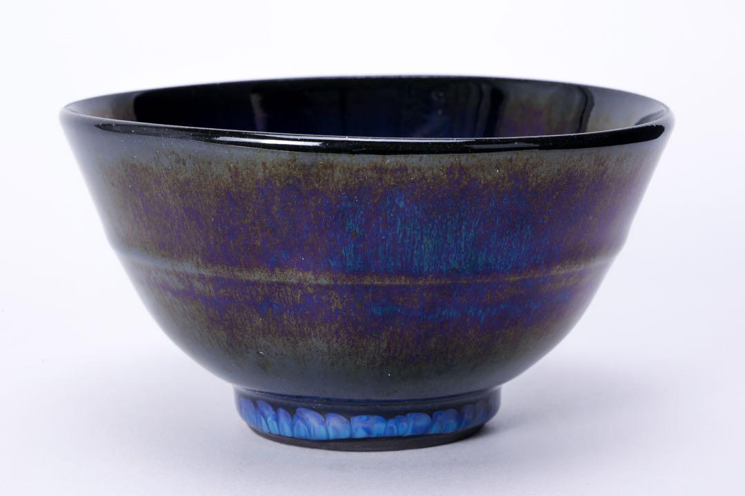 高井進 作 天目茶碗 抹茶碗 茶器 茶道具 陶芸 現代作家 作家物