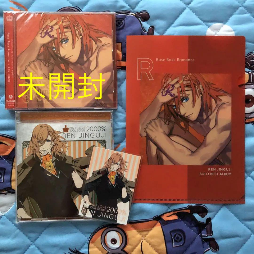 メルカリ うたの プリンスさまっ Cd 神宮寺レン アニメ 1 600 中古や未使用のフリマ メルカリ うたの プリンスさまっ Cd 神宮寺レン アニメ 1 600 中古や未使用のフリマ