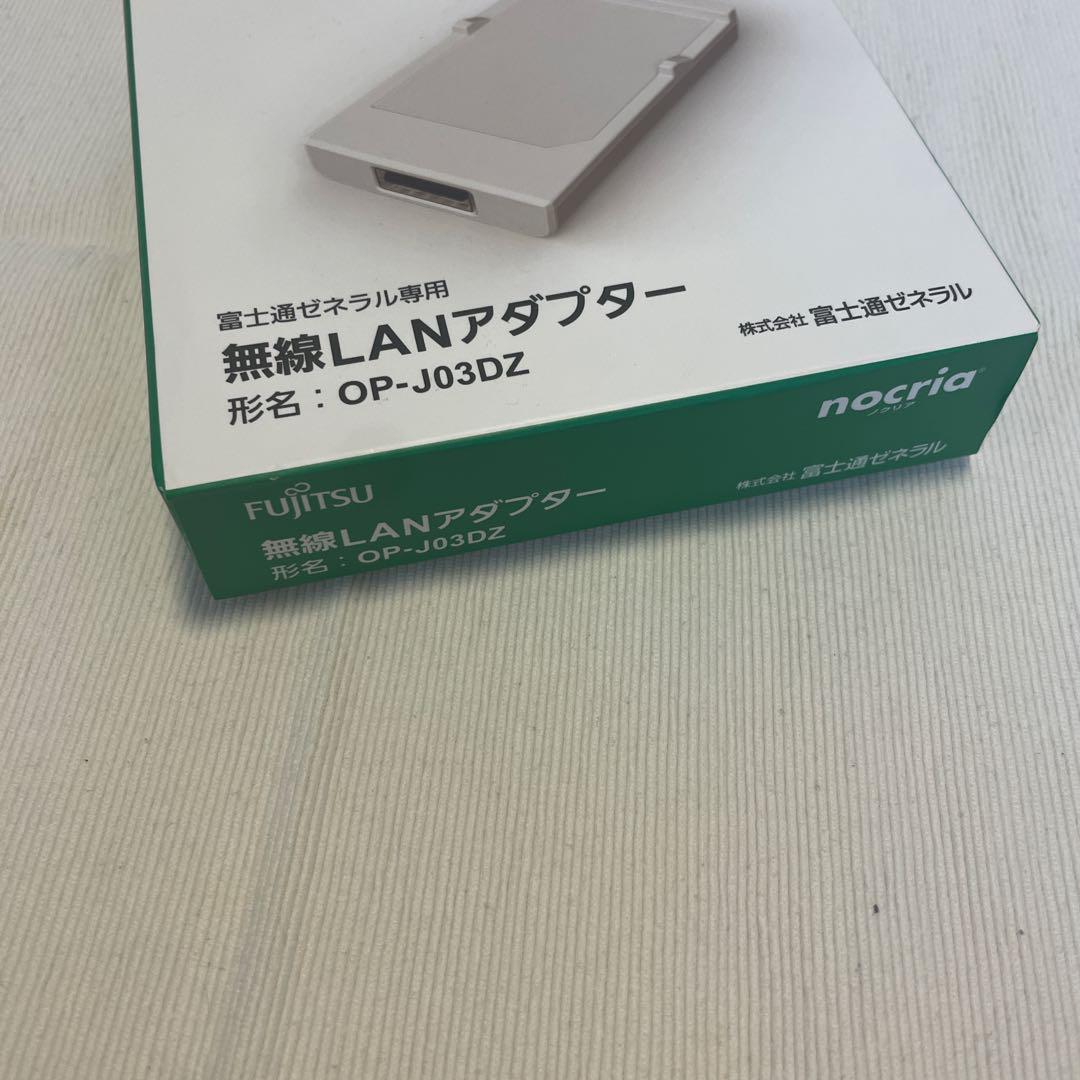 富士通 ノクリア 無線LANアダプター OP-J03DZ 新品未使用品