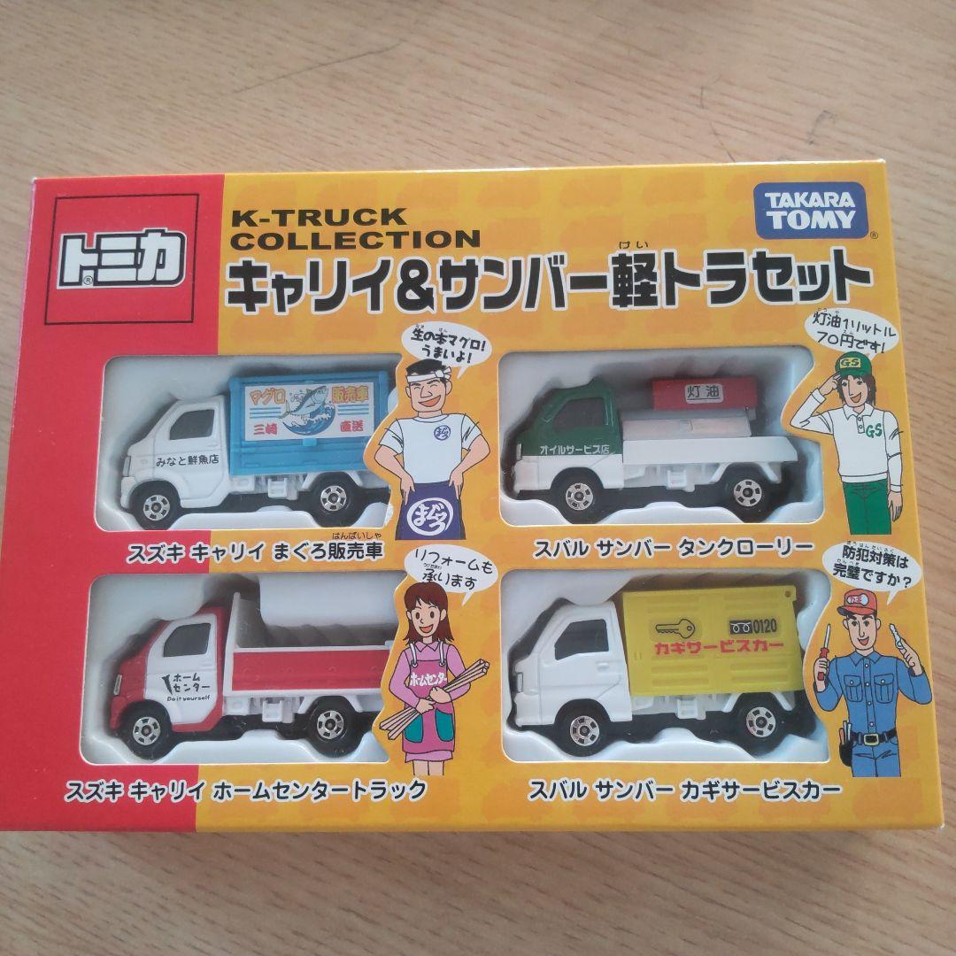 ホットウィール 30種セット【限定1セット限り】
