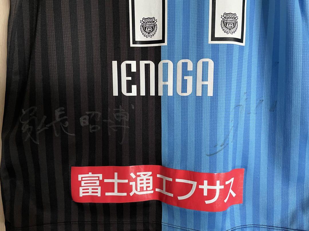 川崎フロンターレ　家長昭博選手　ユニフォーム　サイン（漢字サインあり）　Lサイズ