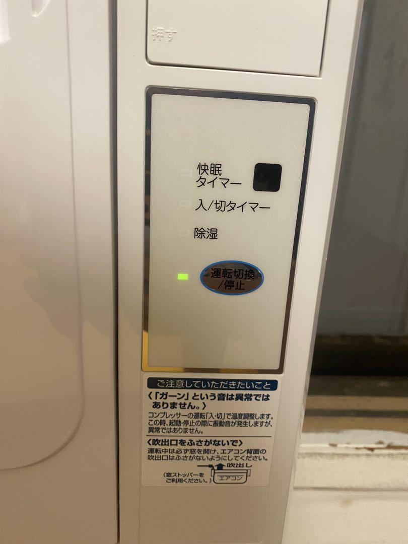 KOIZUMI エアコン本体ホワイト2台あります