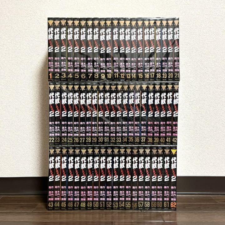 44 割引ホワイト系高い品質 One Piece ワンピース 全巻 Box エピソード 箱 1 9 セット 全巻セット 漫画ホワイト系 Www Stahlinsurance Com