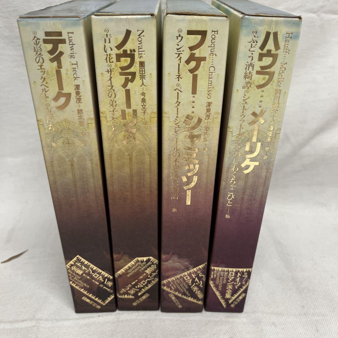ドイツ・ロマン派全集 第1~10巻 【除籍本】 ドイツ・ロマン派全集 第1~10巻 【除籍本】