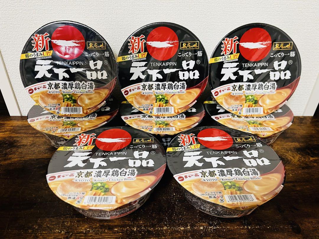 【お買得】カップ麺 お菓子 アミューズメント景品 まとめ売り 天下一品 パイの実