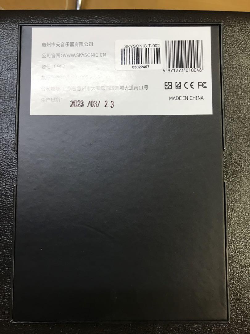 DOOMSKY品につき他者購入不可！SKY SONIC T-902