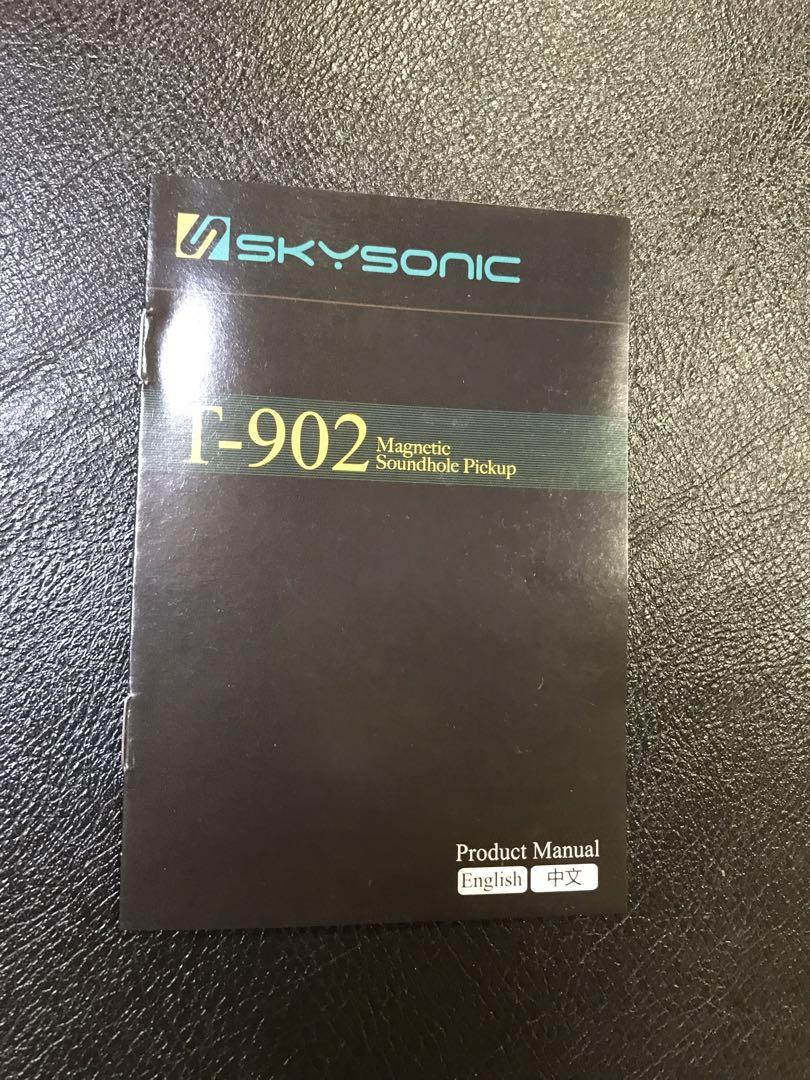 DOOMSKY品につき他者購入不可！SKY SONIC T-902
