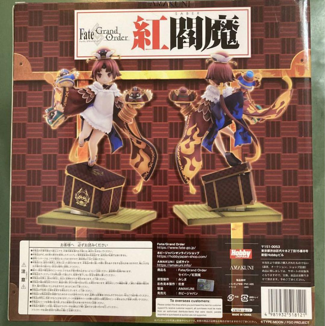 値下げ！【新品・未使用】紅閻魔 フィギュア - メルカリ