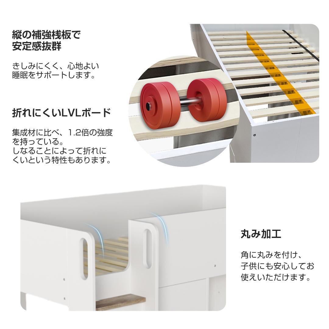 システムベッド 高さ120cm シングル・S