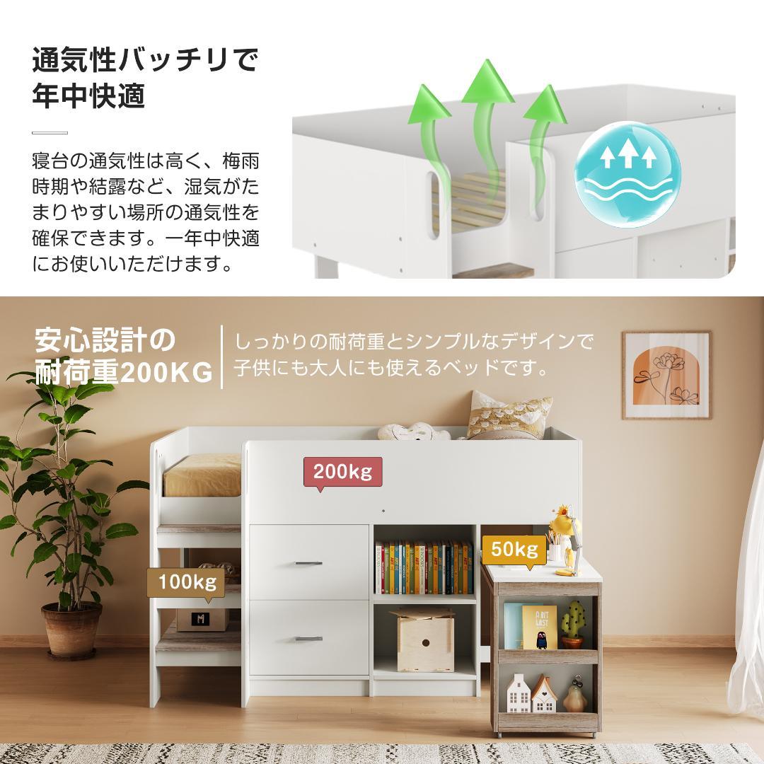 システムベッド 高さ120cm シングル・S