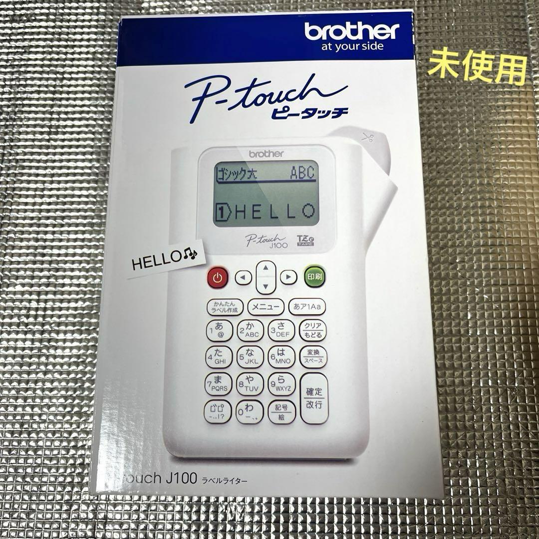 ピータッチ J100ラベルライターブラザー