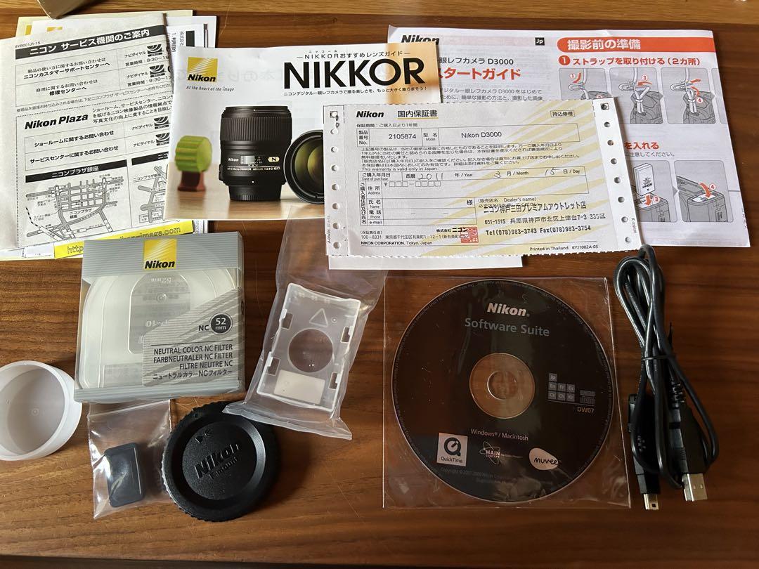 美品　D3000 一眼レフ 箱 説明書付き Nikon 美品 D3000 一眼レフ 箱 説明書付き Nikon デジタルカメラ