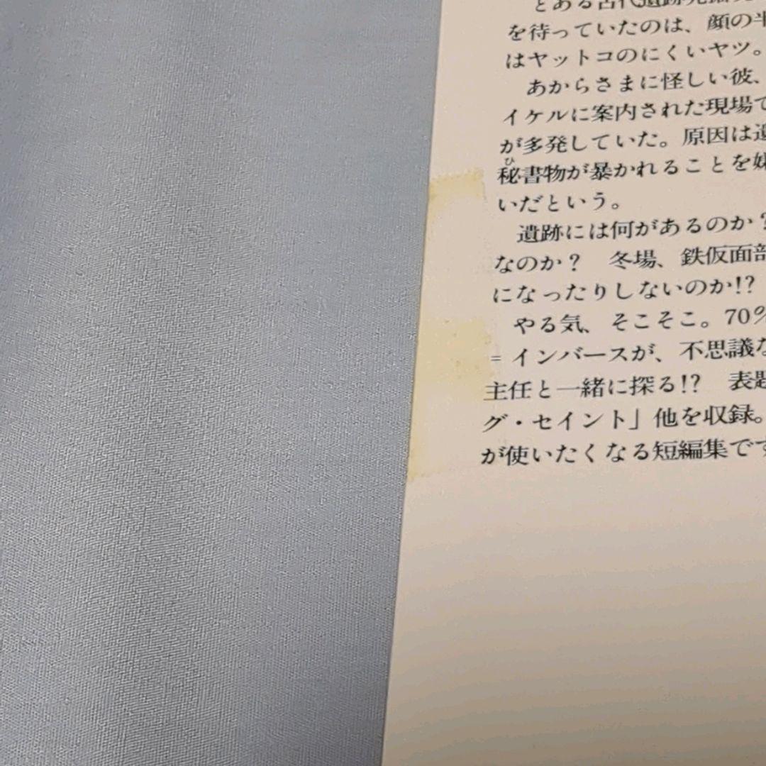 裁断済み】文庫スレイヤーズ、すぺしゃる、すぴりっと全巻セット