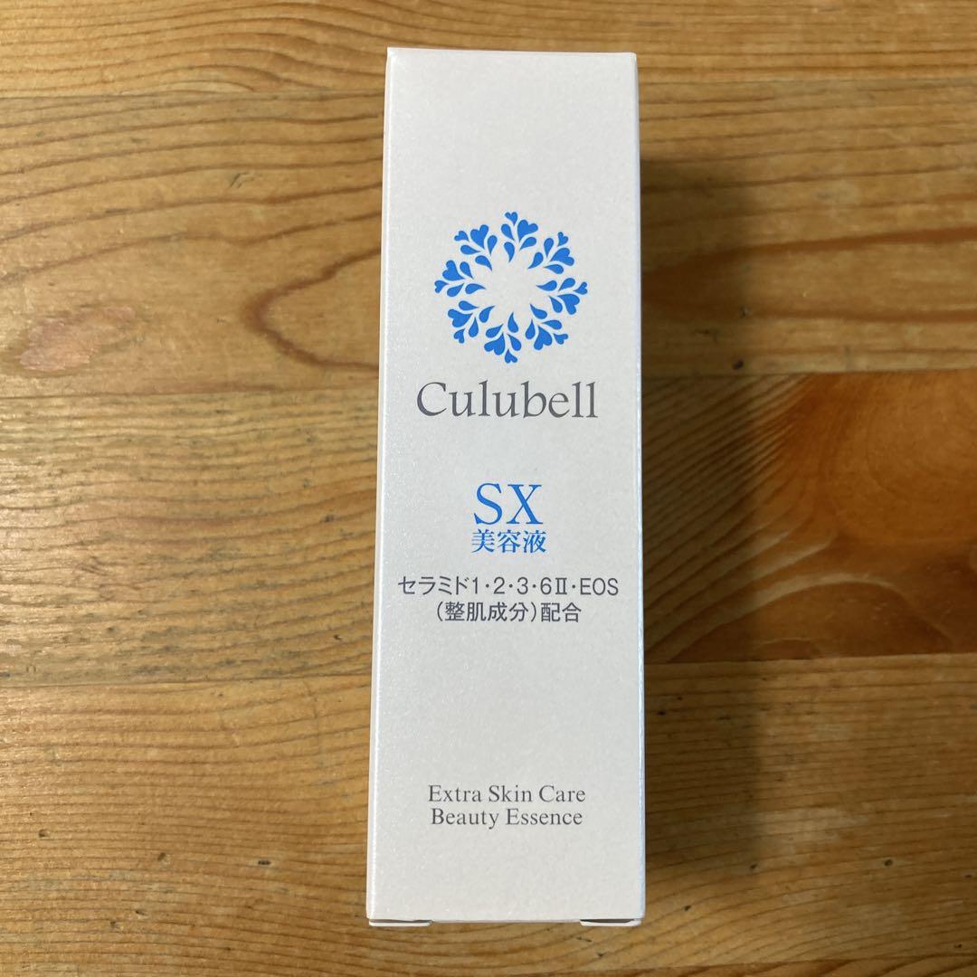 クリューベル エッセンスSXプラス 美容液 2本セット クリューベル SX plus+ 美容液 20ml - メルカリ