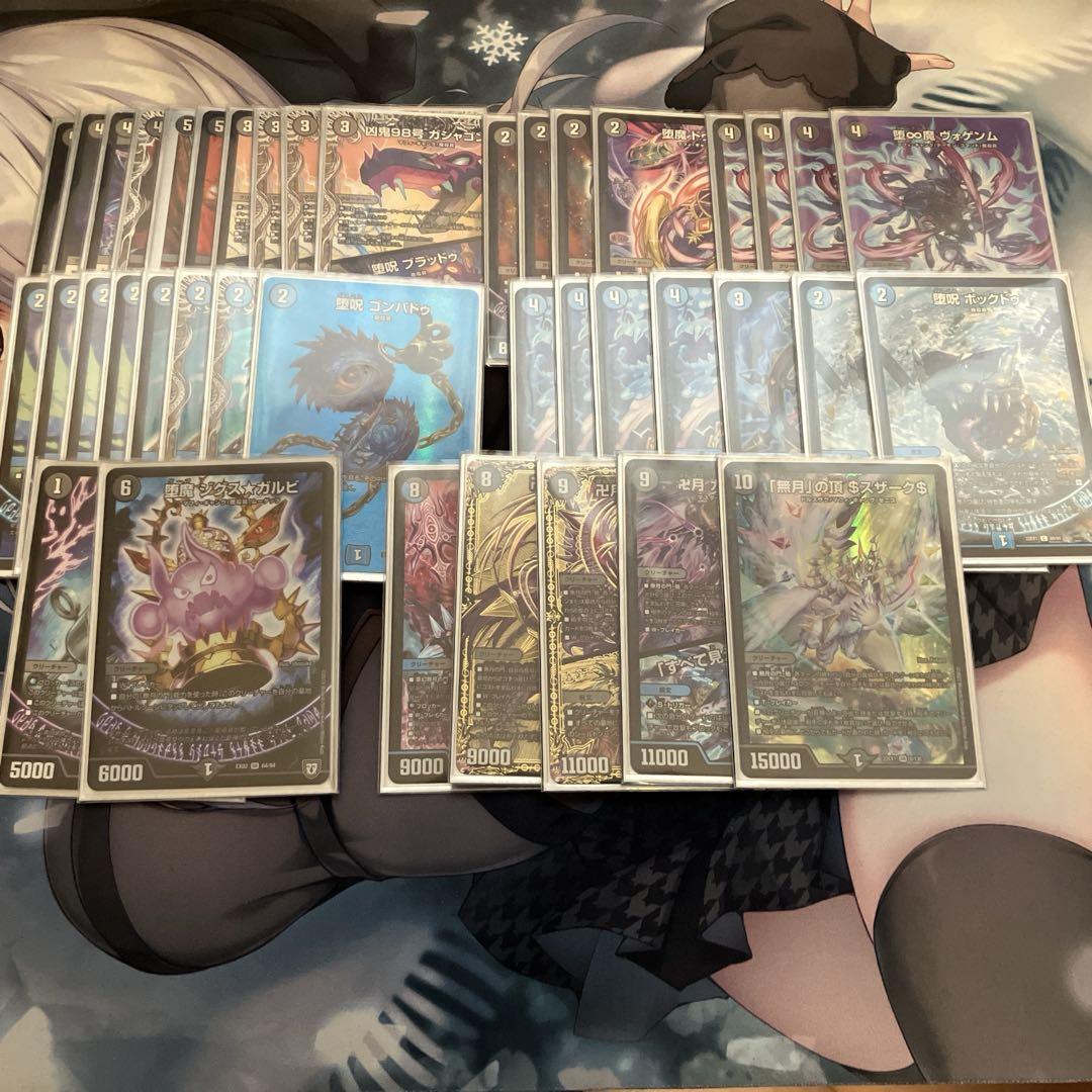 青黒魔道具