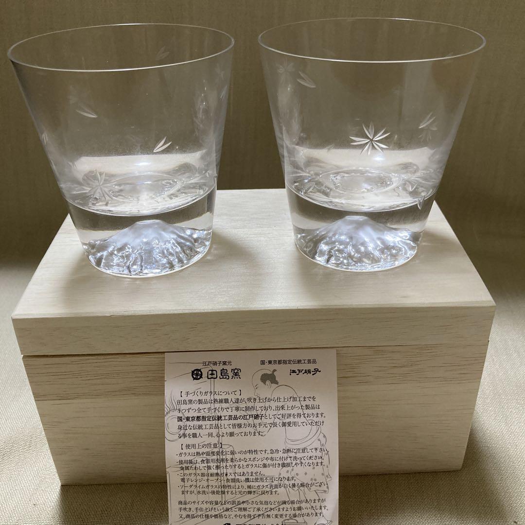 田島窯江戸硝子桜切子富士山ロックグラスペア