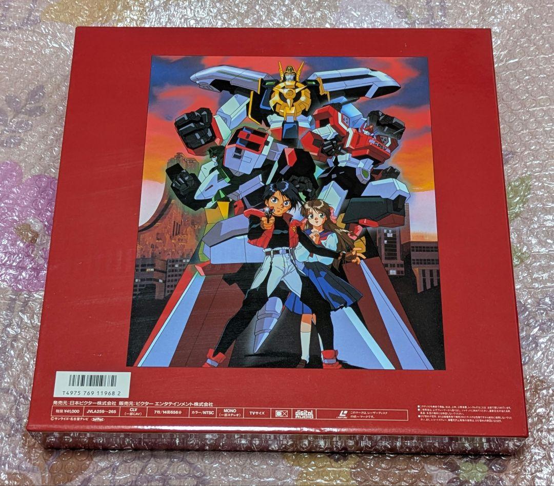 勇者特急マイトガイン LD BOX 2 勇者シリーズ 勇者特急マイトガイン LD BOX 2 勇者シリーズ