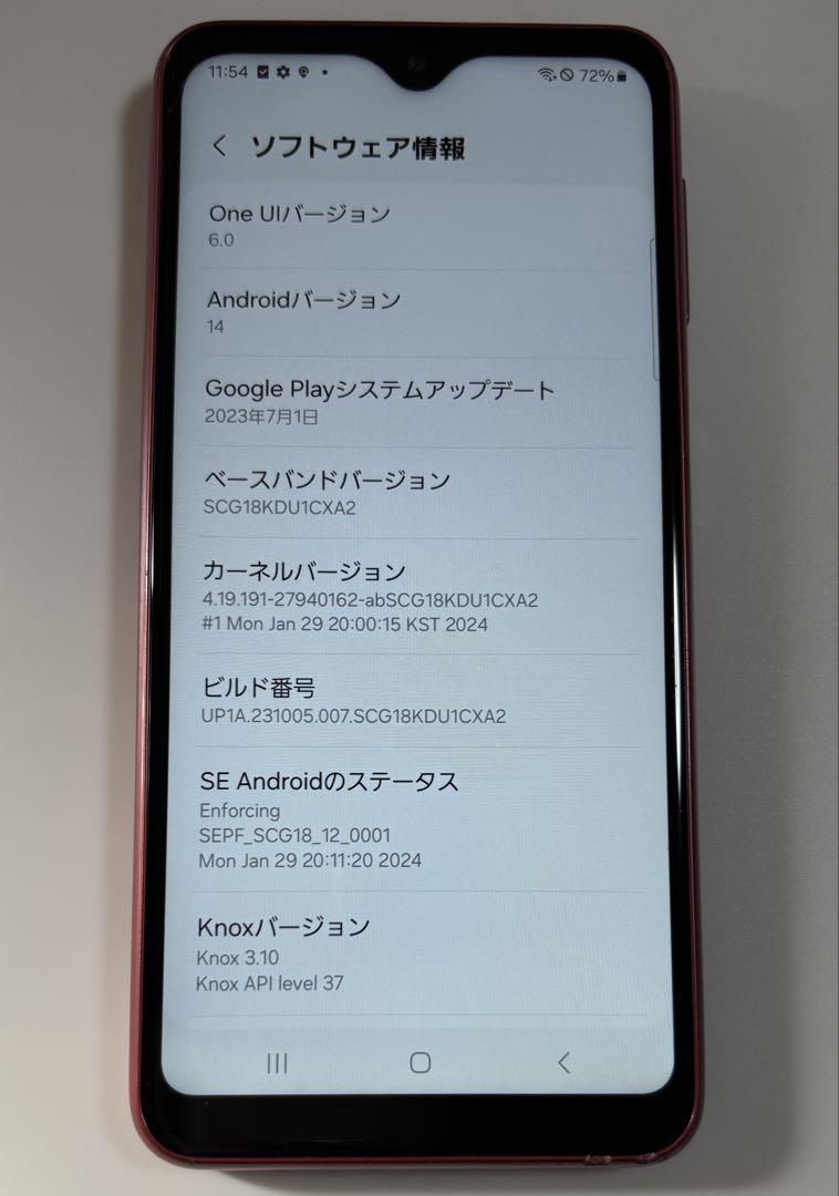 スマートフォン本体 Android14 SCG18 SAMSUNG Galaxy A23 5G au
