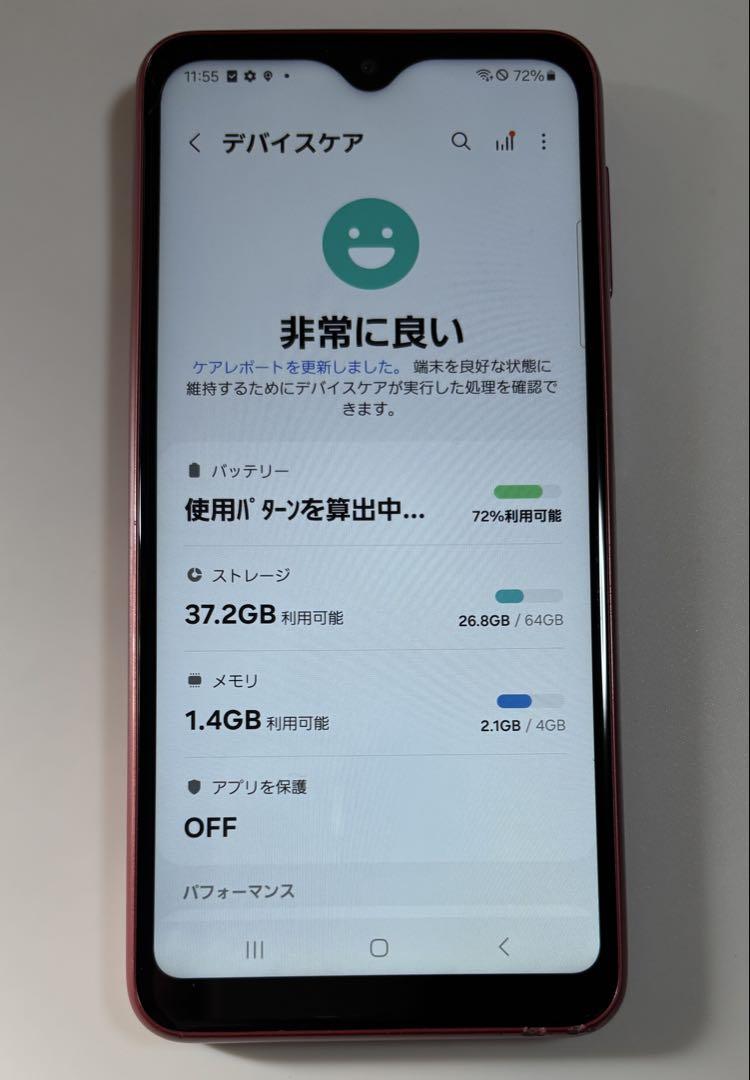 スマートフォン本体 Android14 SCG18 SAMSUNG Galaxy A23 5G au