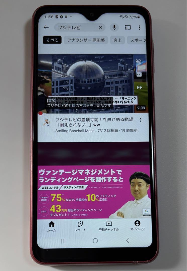 スマートフォン本体 Android14 SCG18 SAMSUNG Galaxy A23 5G au