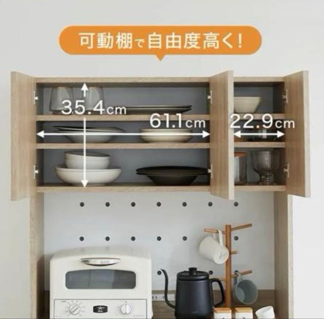 美品❗福岡市北九州市限定 レンジボード 木目調 ゴミ箱収納付き 美品❗福岡市北九州市限定 レンジボード 木目調 ゴミ箱収納付き