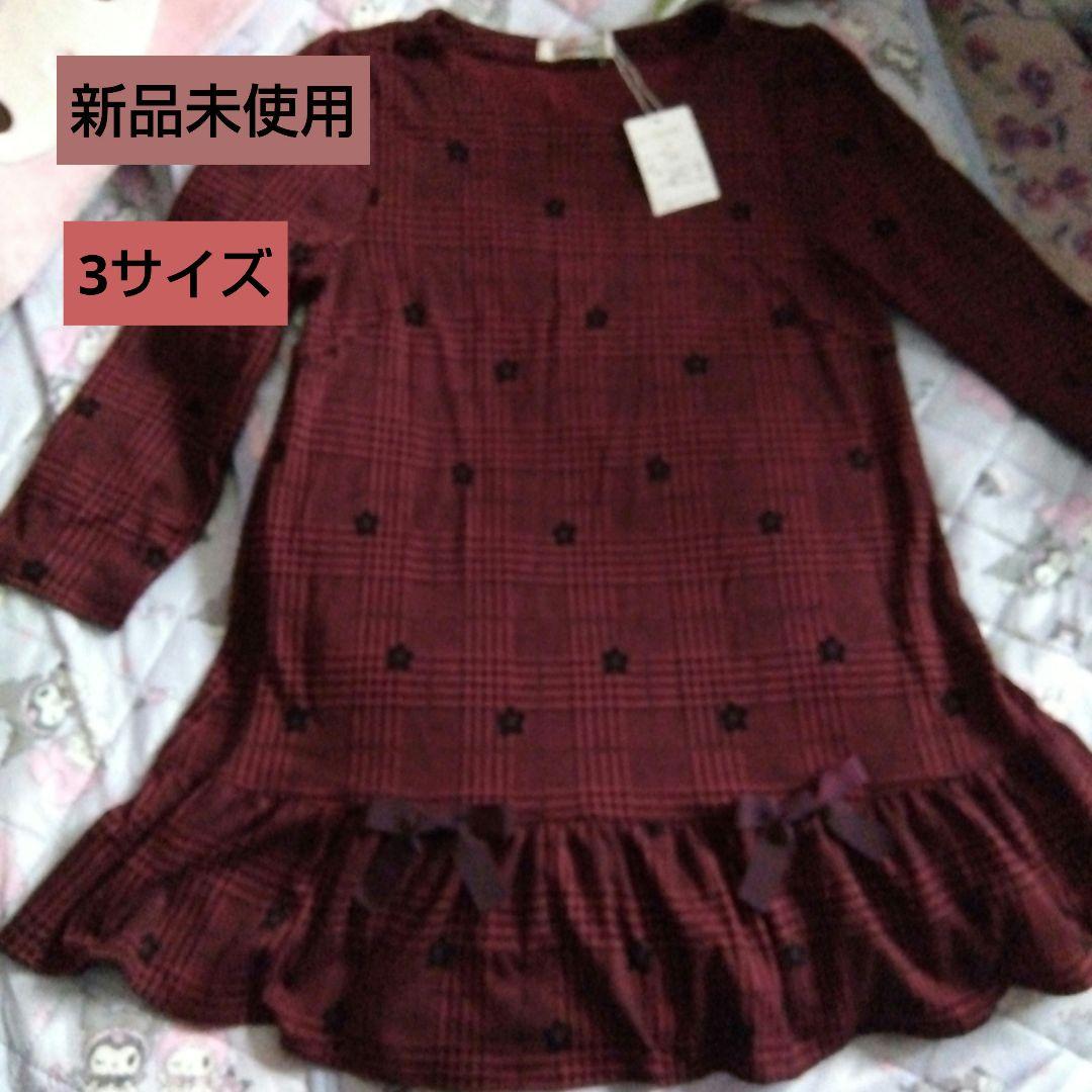 ギャラリービスコンティ　新品未使用　チュニック♡