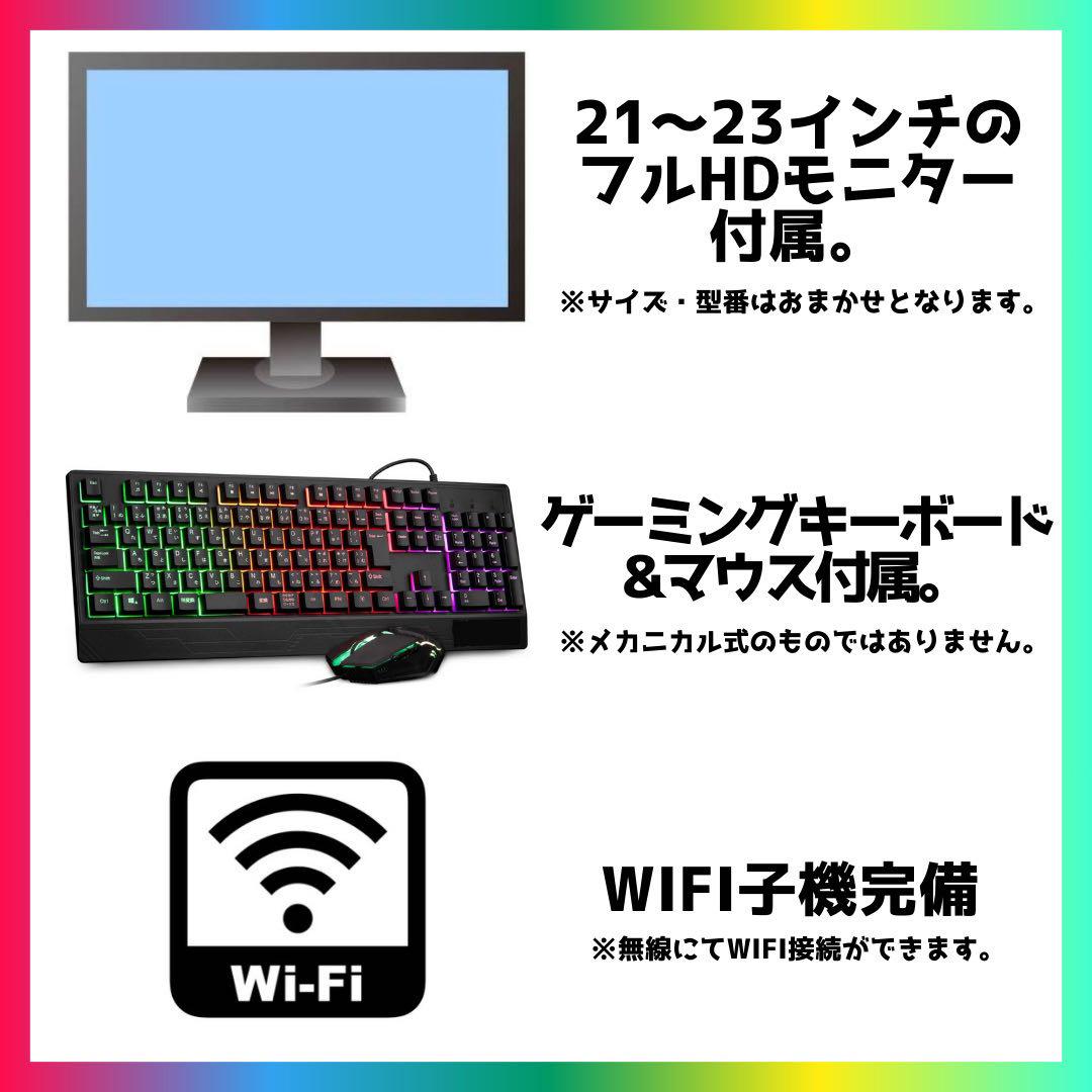 高性能ゲーミングPCフルセット Core i5 6500＆GTX970 4GB