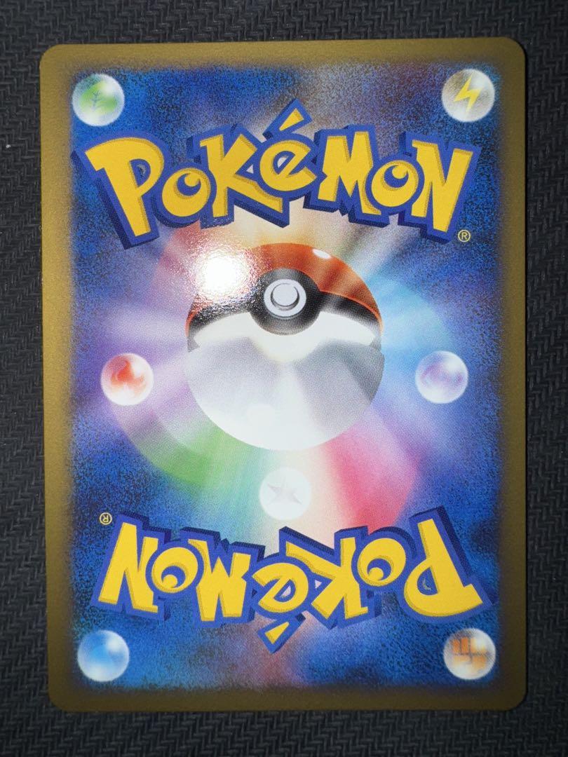 ポケギア3.0 LEGEND