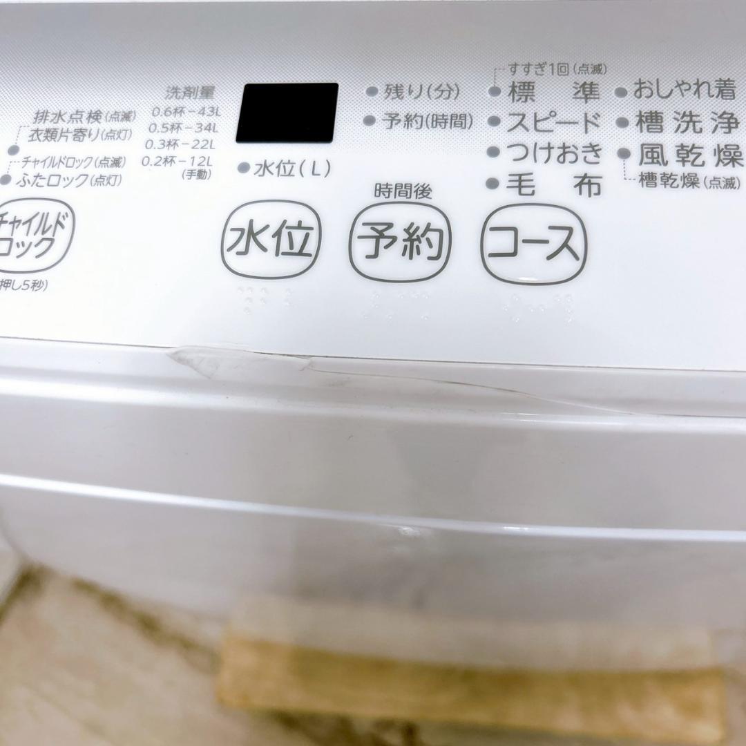 トウシバ 2023年 4.5kg 洗濯機 【全国発送対応】 CTF5612001