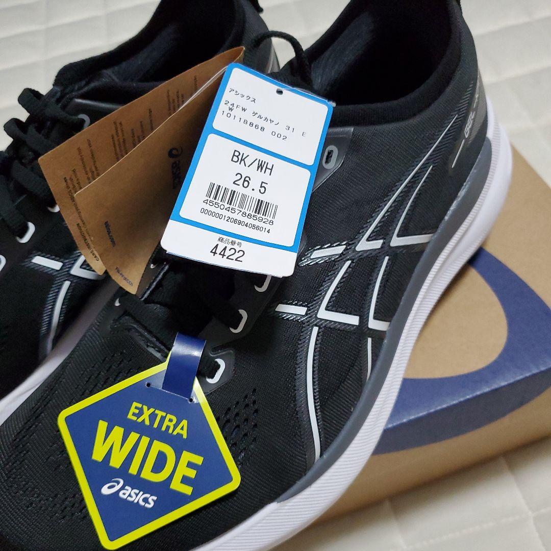 靴 GEL-KAYANO 31 EXTRA WIDE
