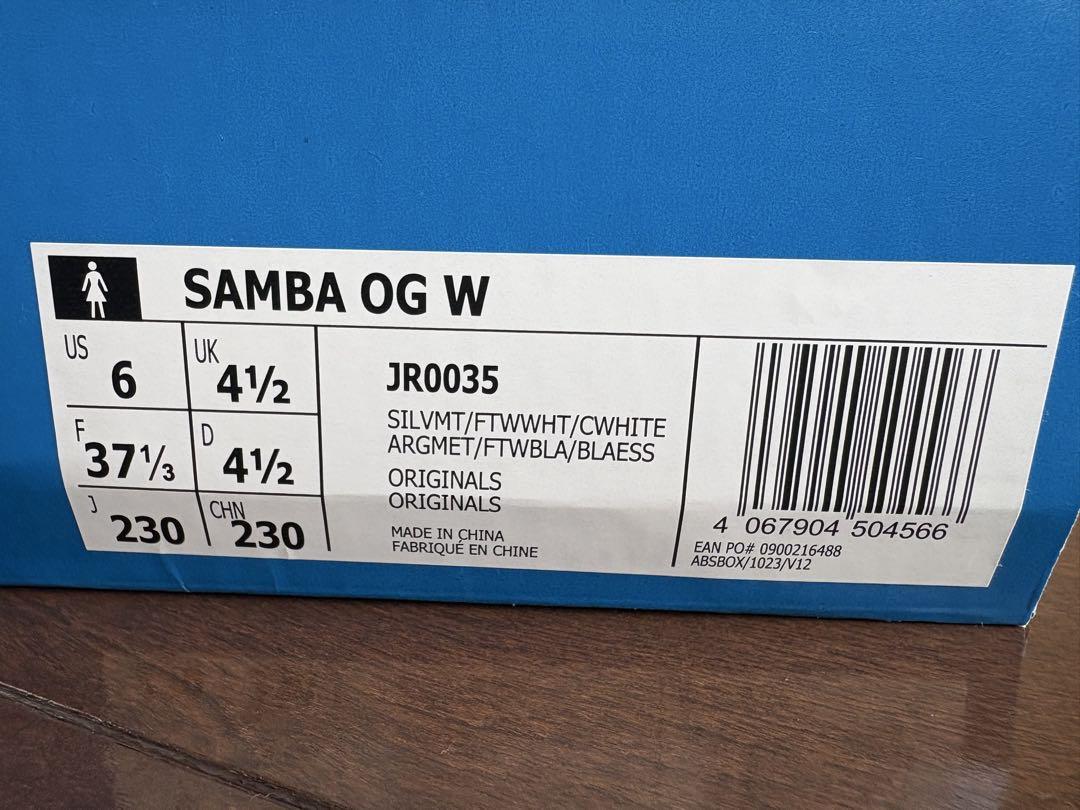 【新品】adidas Samba OG シルバー