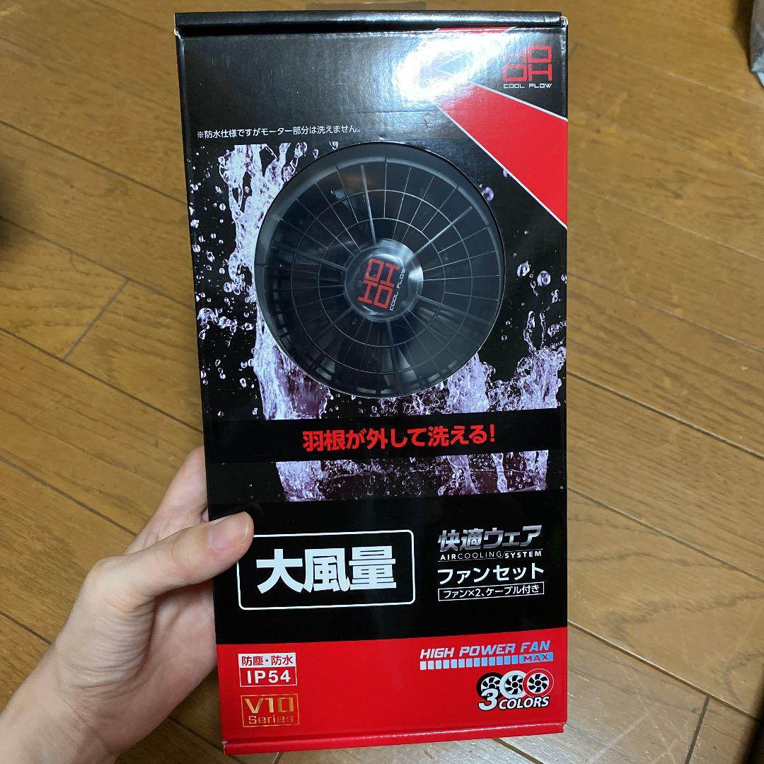 お買得】新品未使用 HOOH バッテリーファンセット10V 扇風機 家電・スマホ・カメラ¥9,450-www.industrialdealimentos.com お買得】新品未使用 HOOH バッテリーファンセット10V 扇風機 家電・スマホ・カメラ¥9,450-www.industrialdealimentos.com