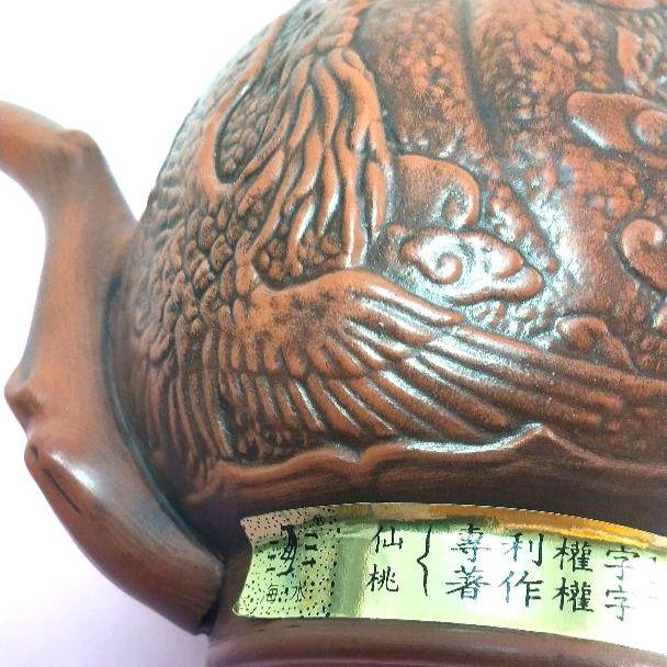 松永朱泥龍仙人文桃型水滴急須