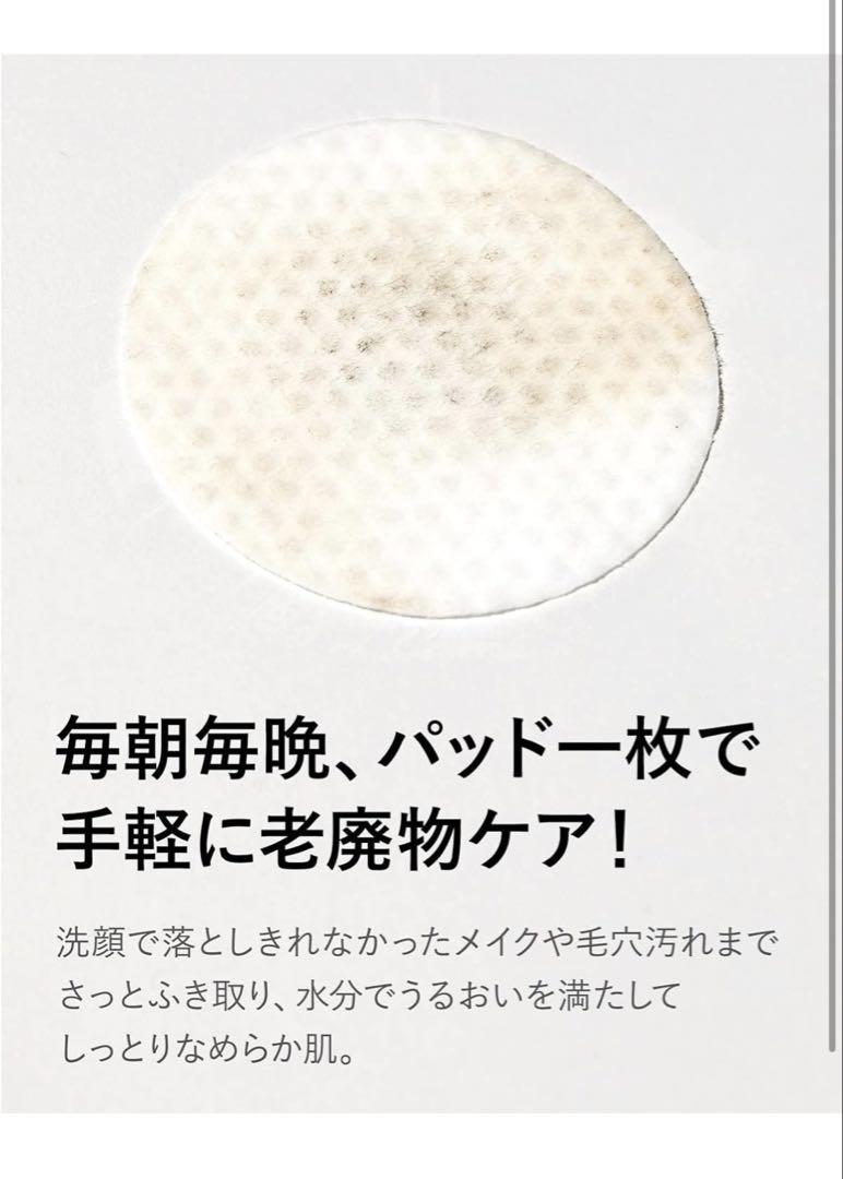 魔女工場 ma:nyo(マニョ) スキンケアセット