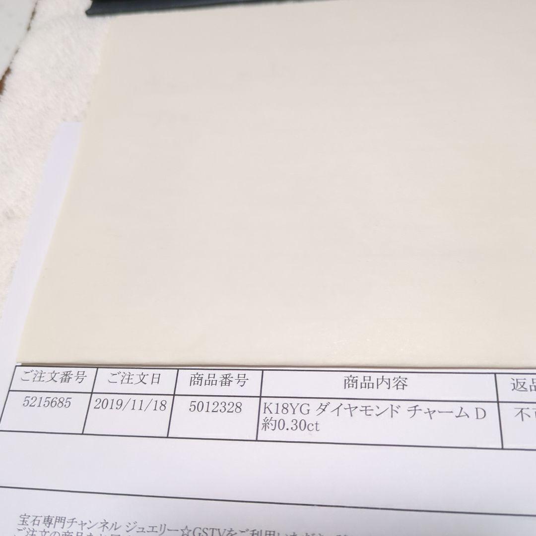 Ｋ18YGダイヤモンドチャーム