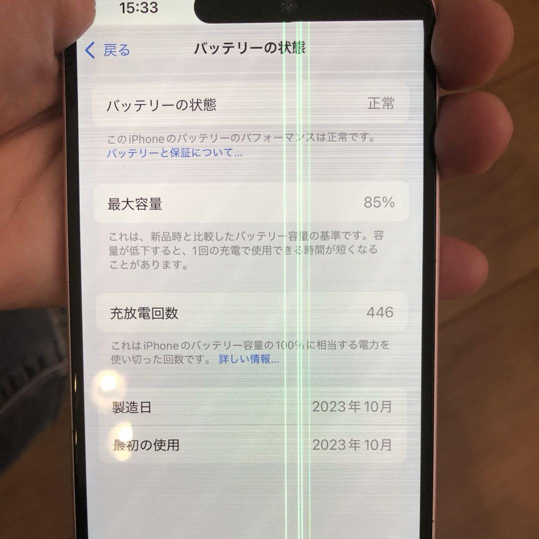 iPhone 15 128GB ジャンク iPhone 15 128GB 国内版SIMフリー｜Yahoo!フリマ（旧PayPayフリマ）