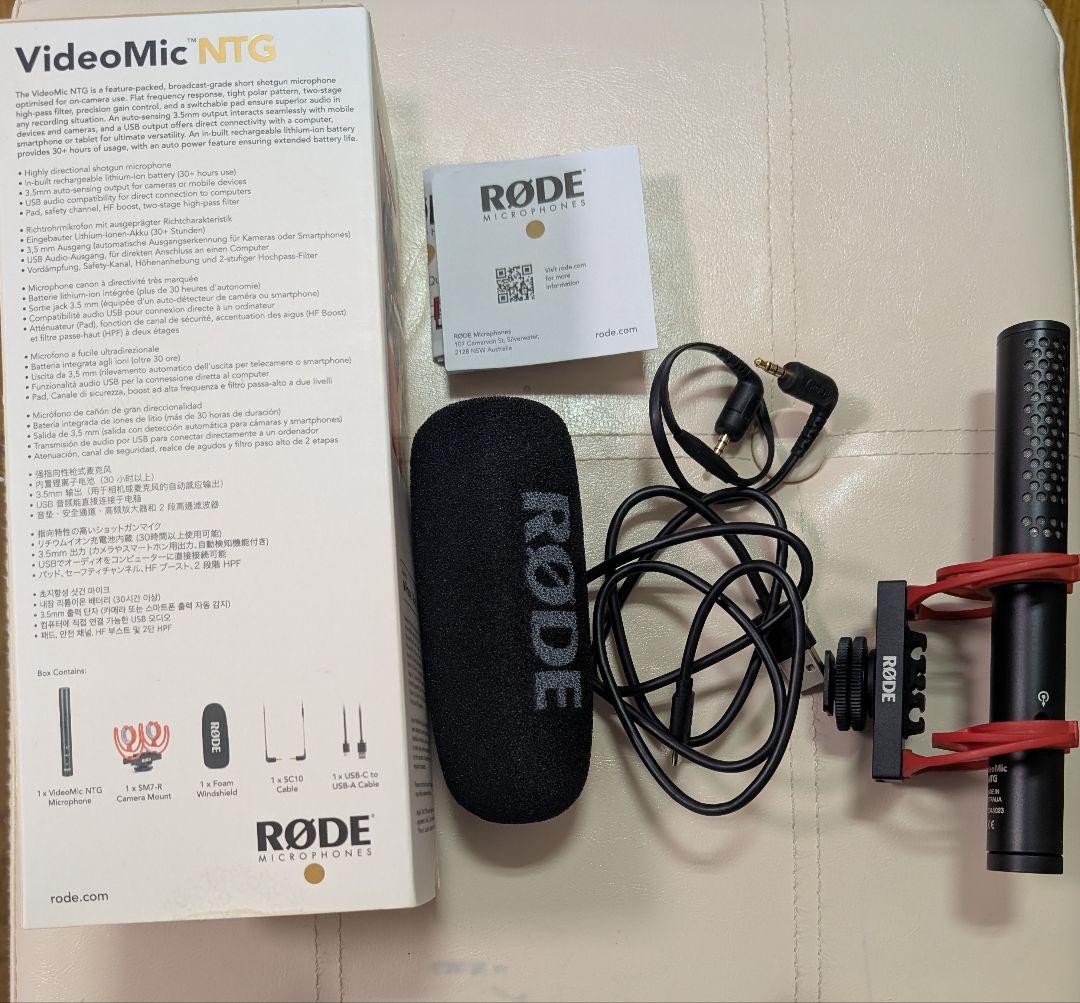RODE ロード VideoMic NTG / コンデンサーマイク ビデオマイク