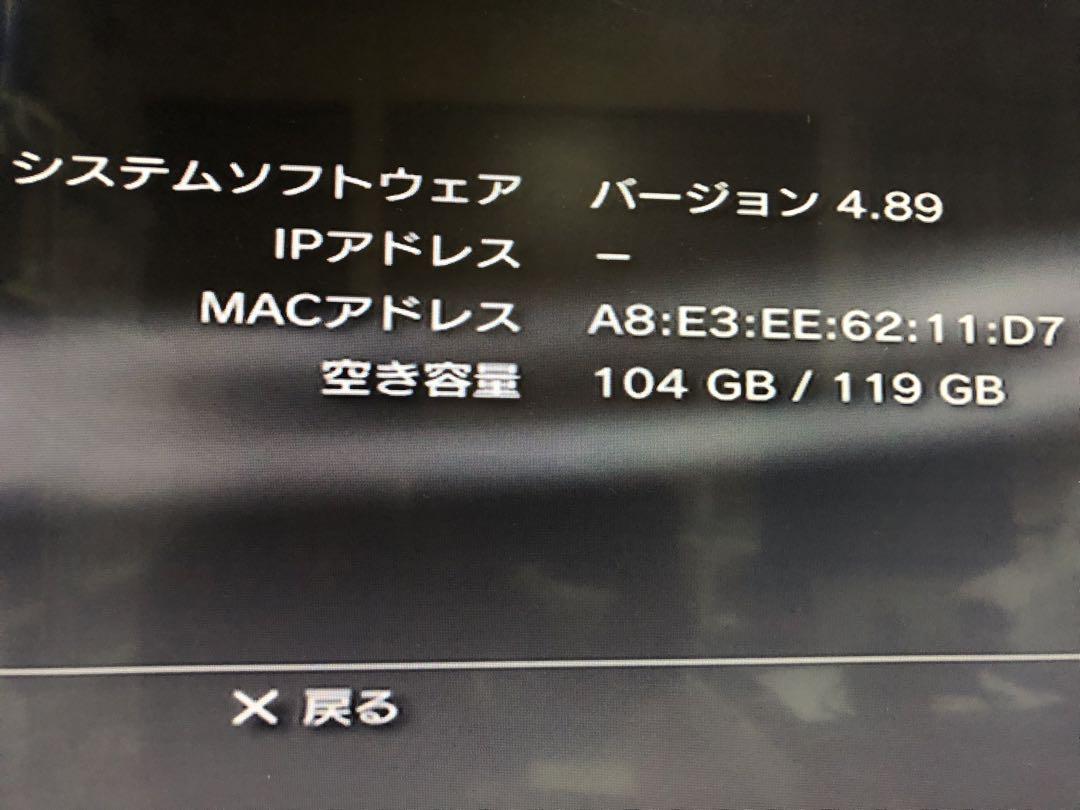 PS3 CECH-2500B SSD 128GB ブラック 本体
