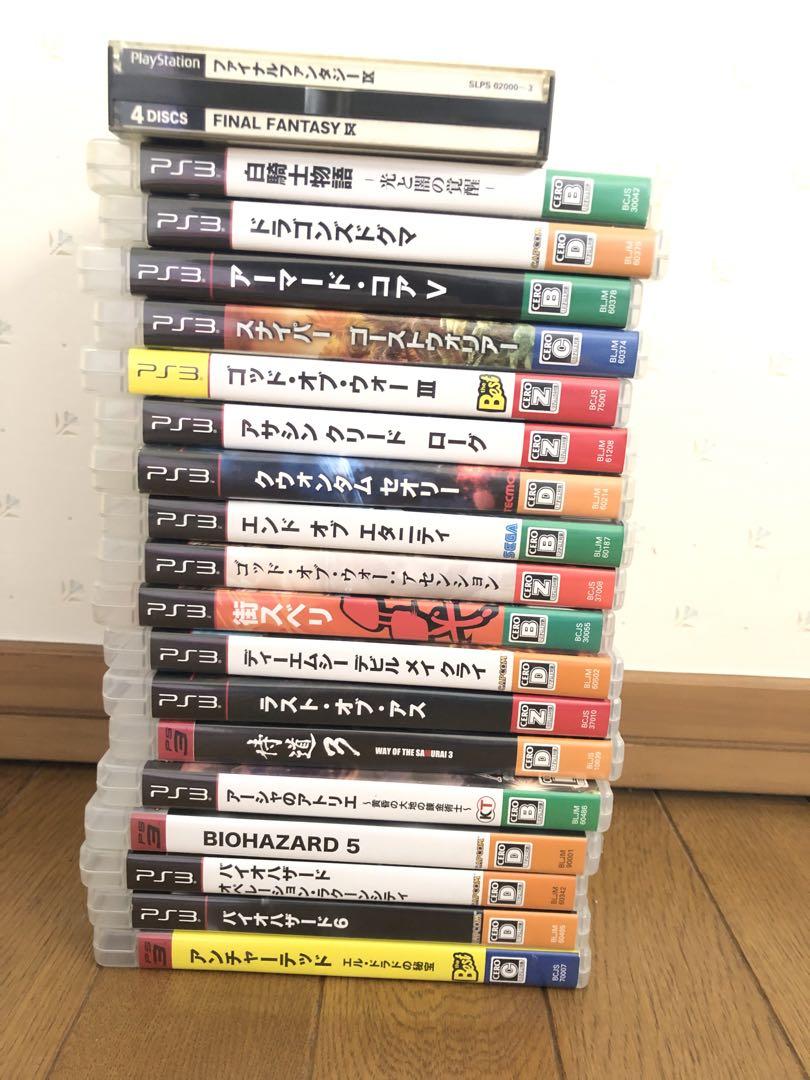 PS3 CECH-2500B SSD 128GB ブラック 本体