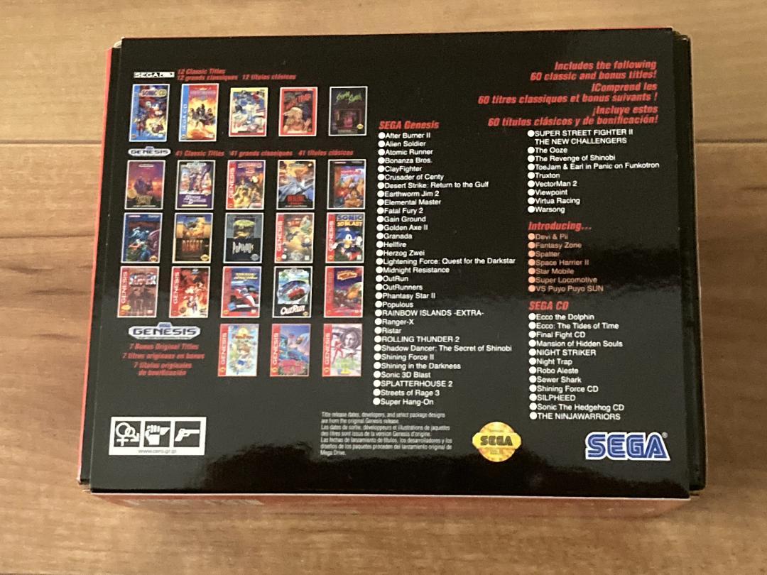 SEGA