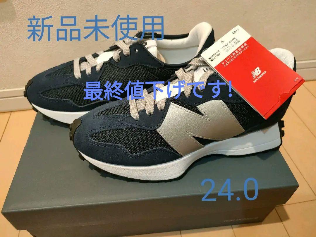 国内最安値! ニューバランス(new balance)MS327 MD1 ネイビー 24cm