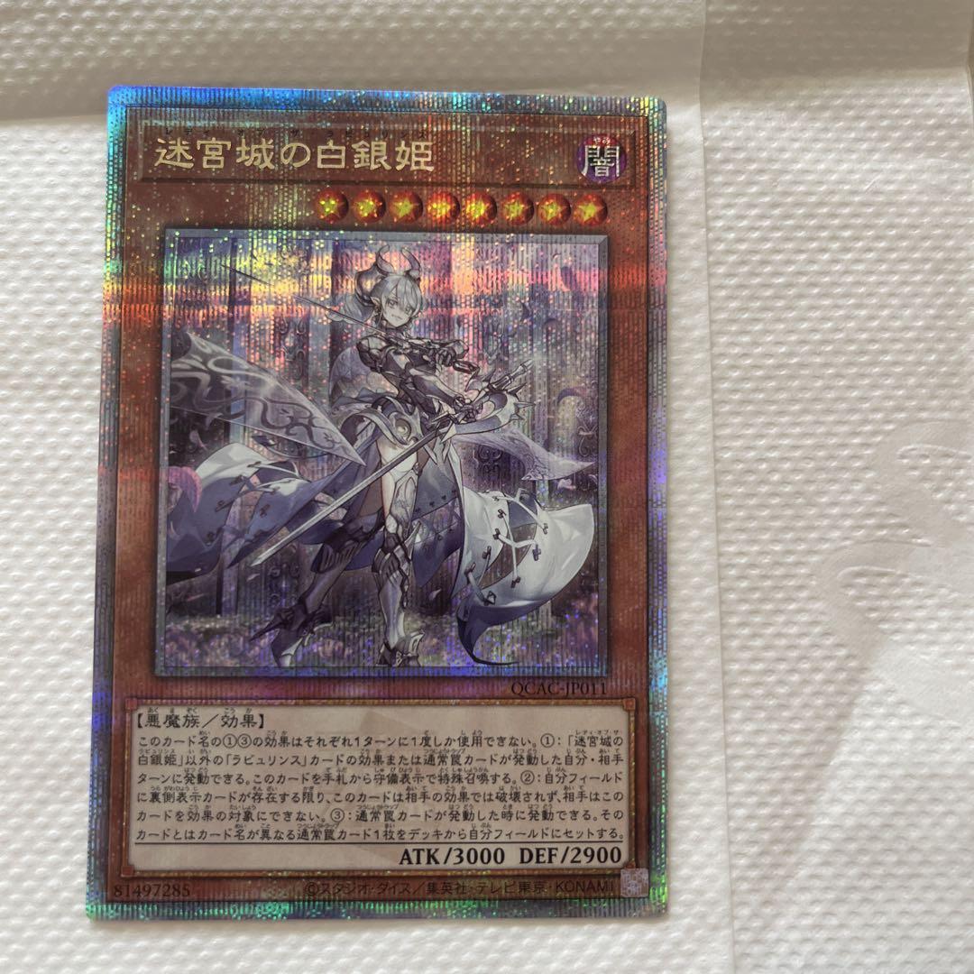 遊戯王　25周年