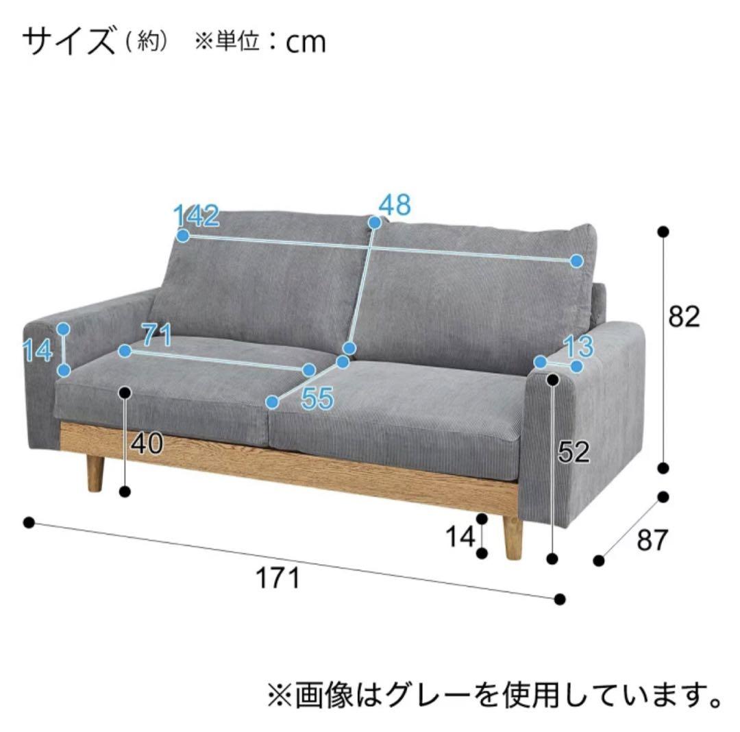 2.5人用布張りワイドソファ(アウロス4 DGY)